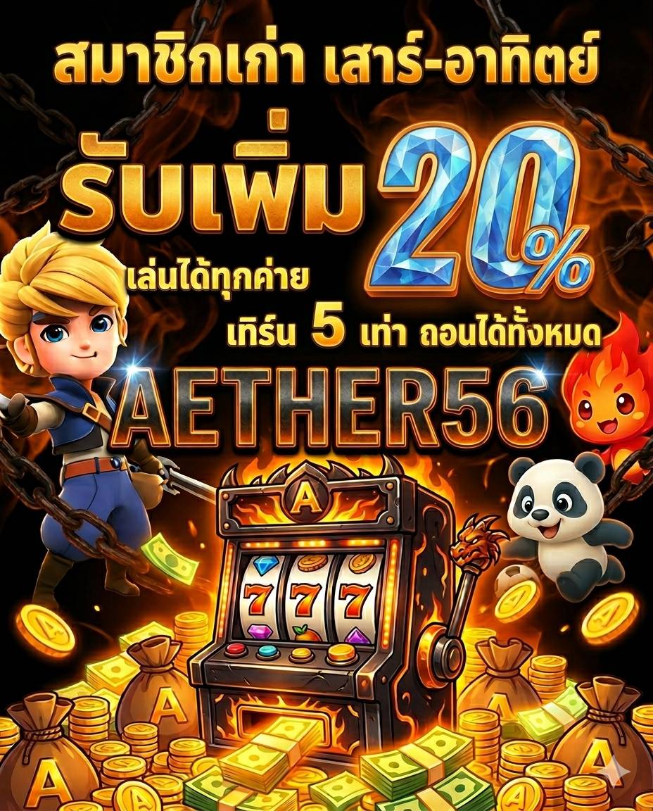 ฟ้เดกหฟ